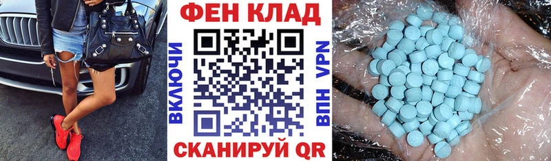 Амфетамин Premium  гидра как зайти  Сасово 