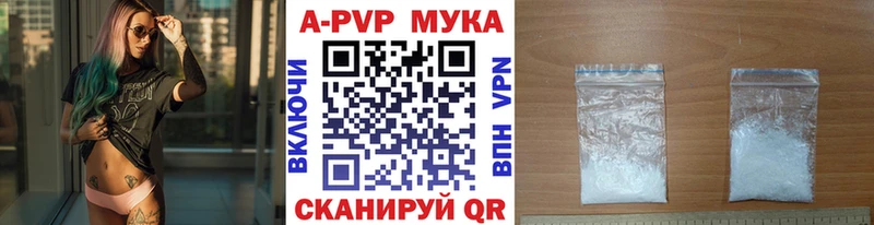 А ПВП крисы CK Сасово