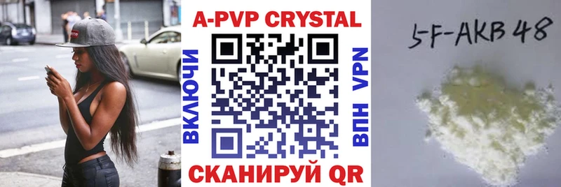 Alpha-PVP Соль  Сасово 