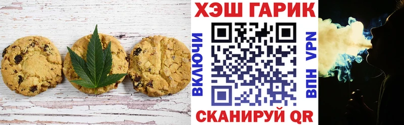 наркотики  Сасово  Canna-Cookies конопля 