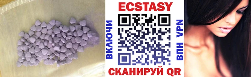 mega ТОР купить наркоту Сасово Экстази 250 мг