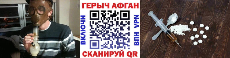 kraken зеркало  где можно купить наркотик  Сасово  Героин гречка 