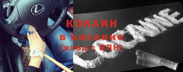 мефедрон VHQ Арсеньев