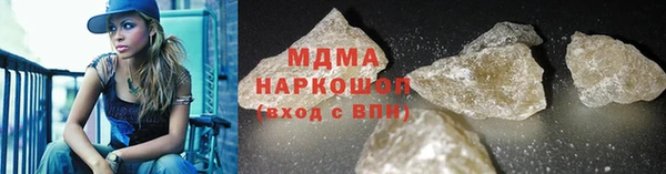 мдпв Аркадак