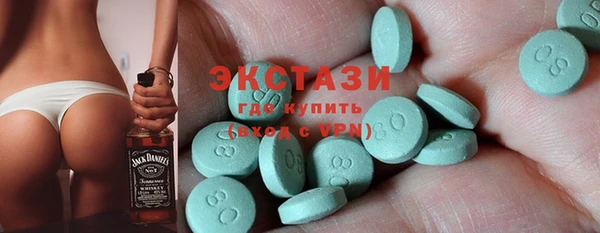 круглые Алзамай