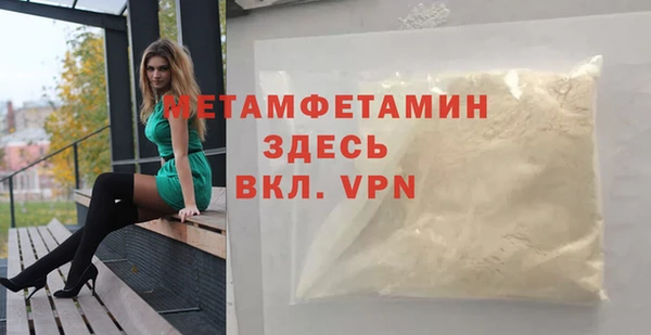 кристаллы Осинники