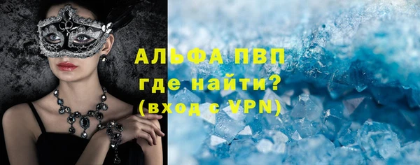 спиды Алексин