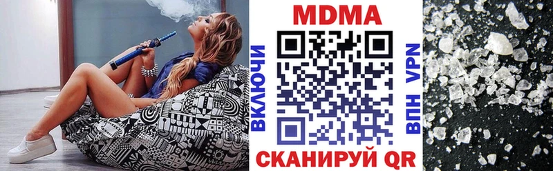 купить закладку  Сасово  MDMA VHQ 