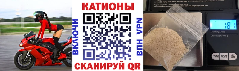 mega вход Сасово МЯУ-МЯУ 4 MMC