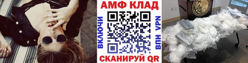 закладка  Сасово  Первитин винт 