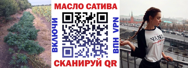 ТГК жижа  Сасово 
